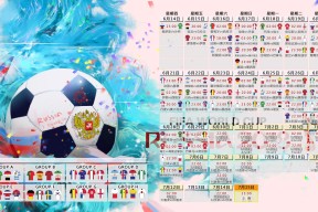 九游-Karsa铁血防守终结拜仁不败，全场震惊！